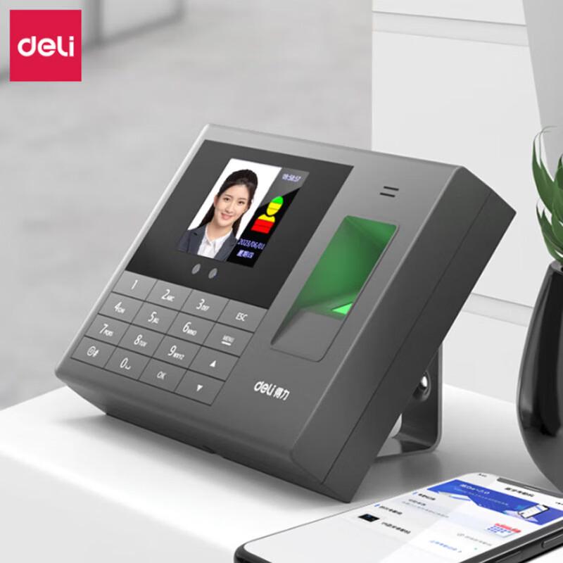 Deli Face & Fingerprint Time Attendance Machine CN plug (adapter included)