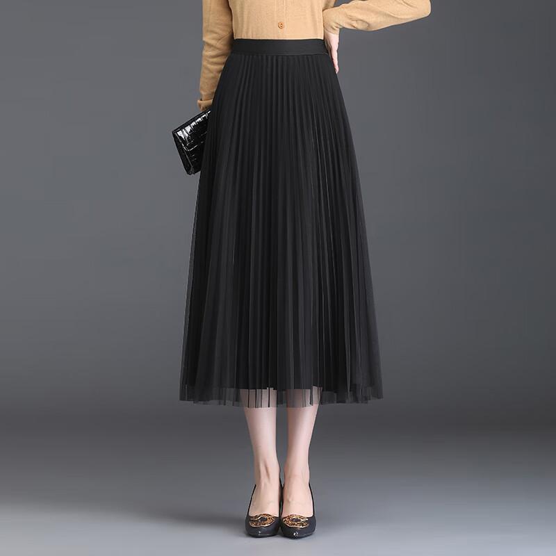Women's summer pleated solid-color mesh long skirt with a word skirt on both sides, children's spring and autumn advanced sense