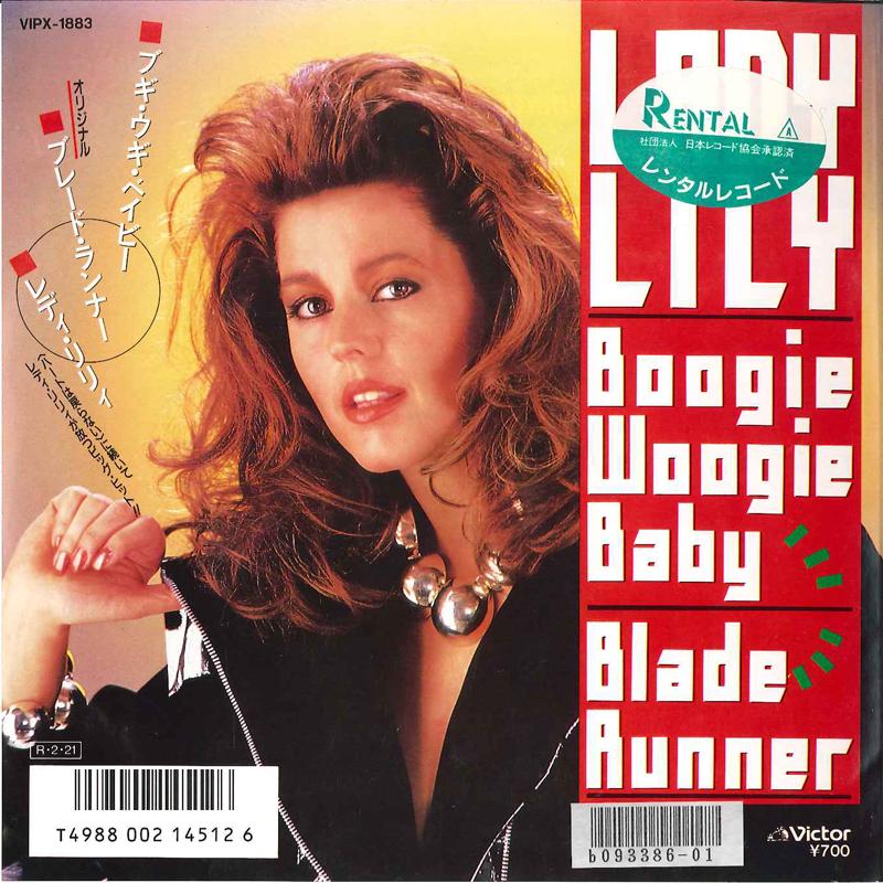 

7inch Record LADY LILY Boogie Woogie Baby Blade Runner VIPX1883 VICTOR 1988 Japan Pop Used