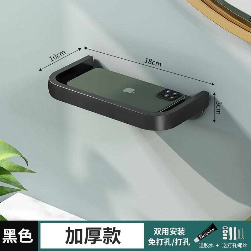 No Punching Space Aluminum Bathroom Tissue Holder Storage Tray Wall-mounted Toilet Roll Holder Toilet Paper Holder Multi-function