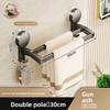 Modern Minimalist Suction Towel Rack With Dual Bars For Bathroom Storage And Organization