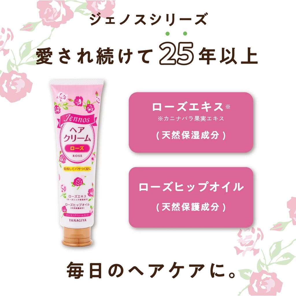 Genos Hair Cream Rose 140g 140g (x 1)