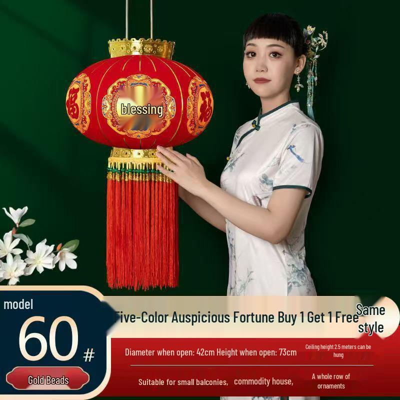 Chinese New Year Outdoor Balcony Red Lanterns - Festive Flocked Pair with Fu Character