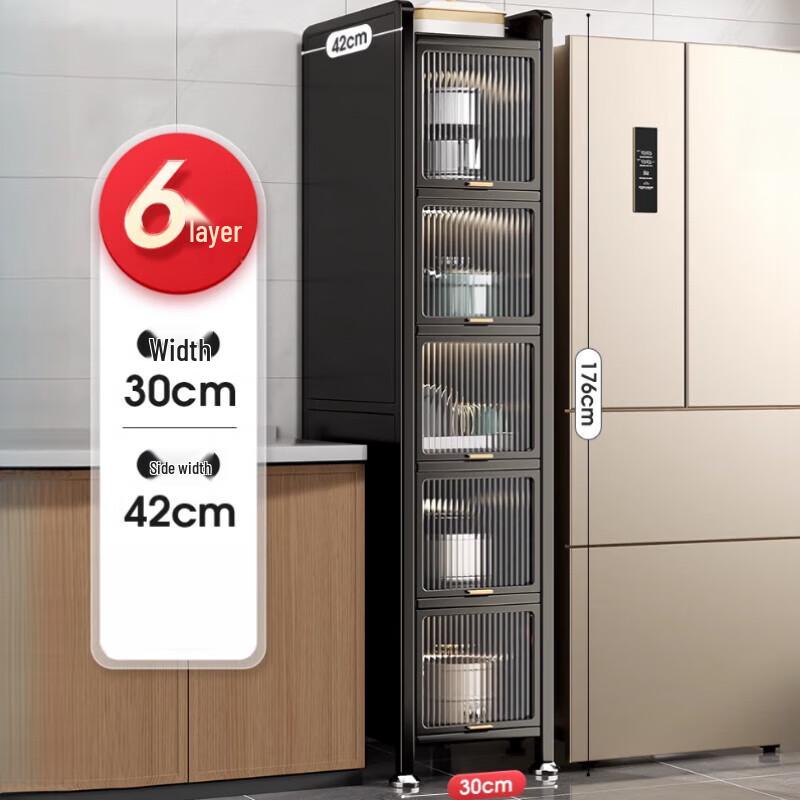 

Carbon Steel Kitchen Slim Storage Rack