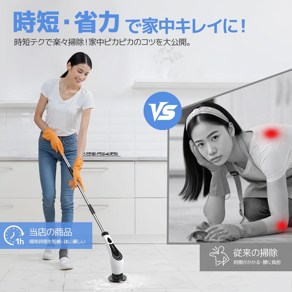 Electric Bath Polisher with 2000mAh Power 8 Replacement Telescoping Handle 90 Minutes of Continuous Two Rotation Battery Level Perfect for Cleaning