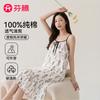 Fenteng [100% Cotton] 26 Year Spring/summer New Low Neck Floral Refreshing Suspender Nightgown for Women