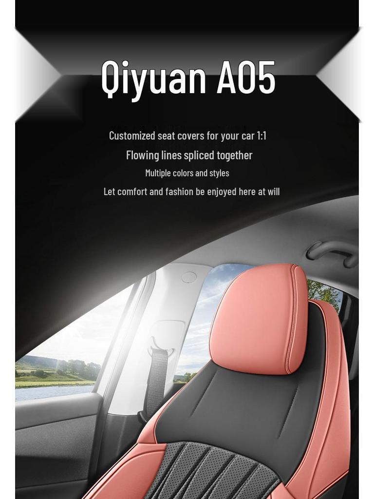 New Model Car Seat Cushion: One-Piece Full Leather, Fits Qiyuan A05, Four Seasons Universal Compatibility.