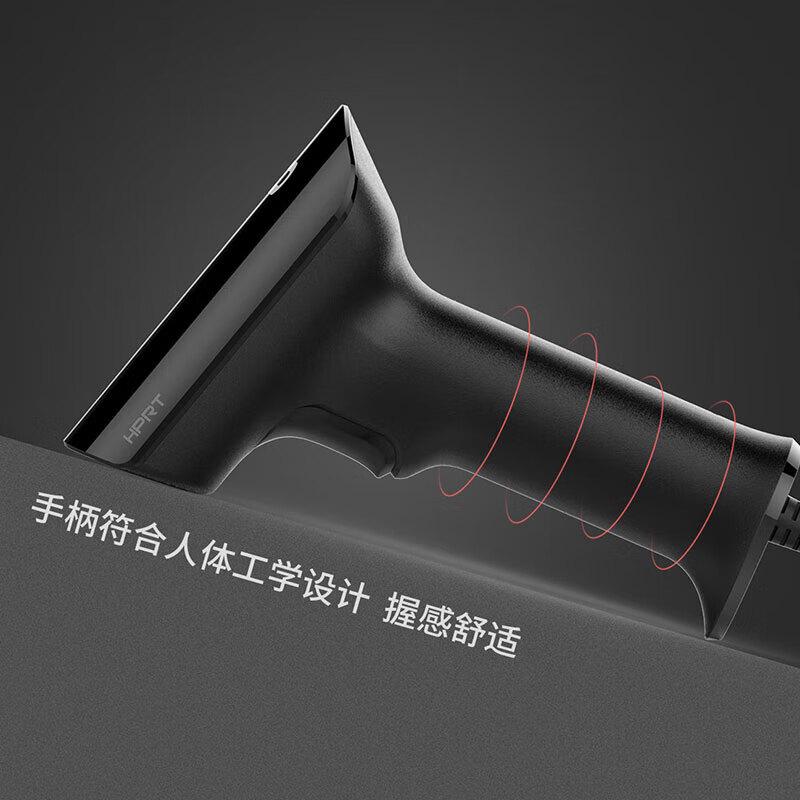 HPRT HN-1308SR Wired Industrial Barcode Scanner