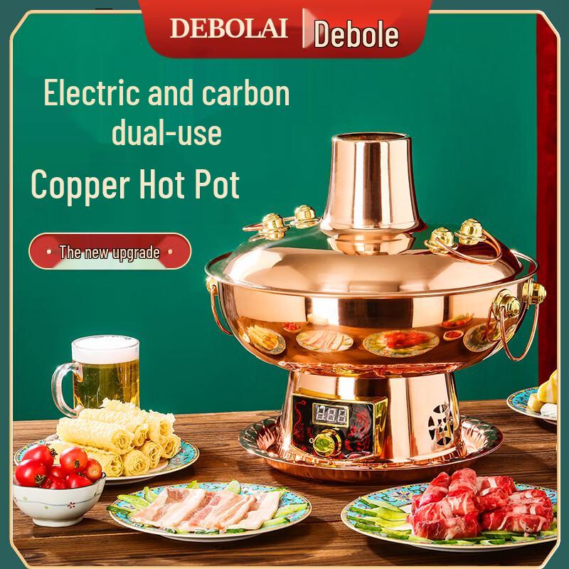Debolai Copper Hot Pot 28.1-30cm
