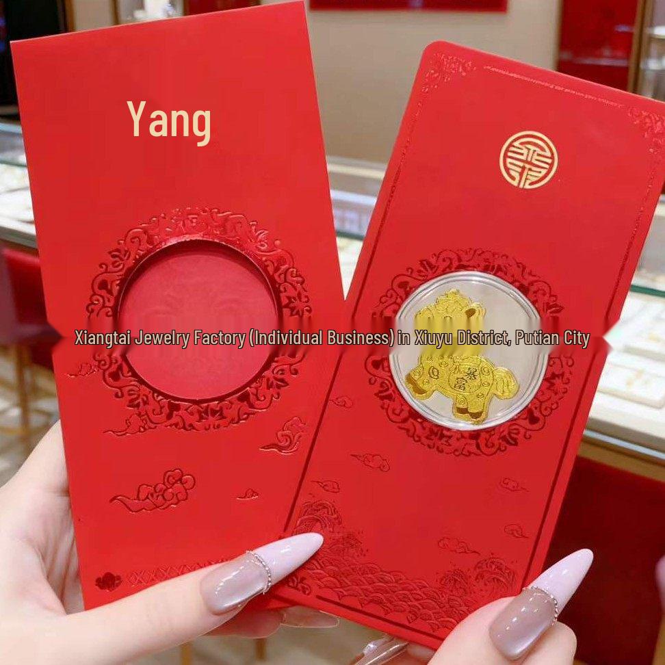 999 Pure Gold Year of the Horse Red Envelope Bag with Creative Mobile Phone Sticker