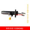 Forklift Parts Brake Master Cylinder 1155045402  for Linde 115,116.