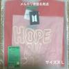 [USED] "HOPE ON THE STAGE FINAL" T-shirt Red XL