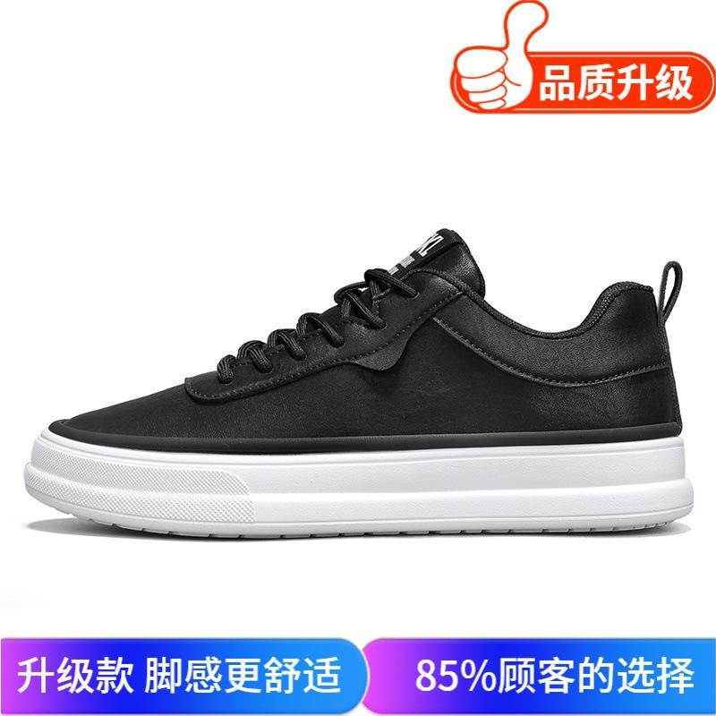 Board shoes men's 2025 new spring simple foreign trade work shoes Korean version of versatile men's casual shoes