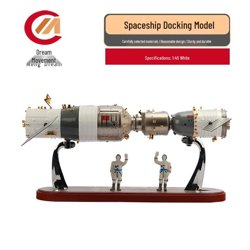 

Tiangong-2 & Shenzhou-11 Spacecraft Docking Model