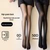 Ultra-Thin Black Silk Stockings: High-Transparency, Anti-Hook, Bare Leg Effect Pantyhose for Women - Perfect for Spring and Autumn