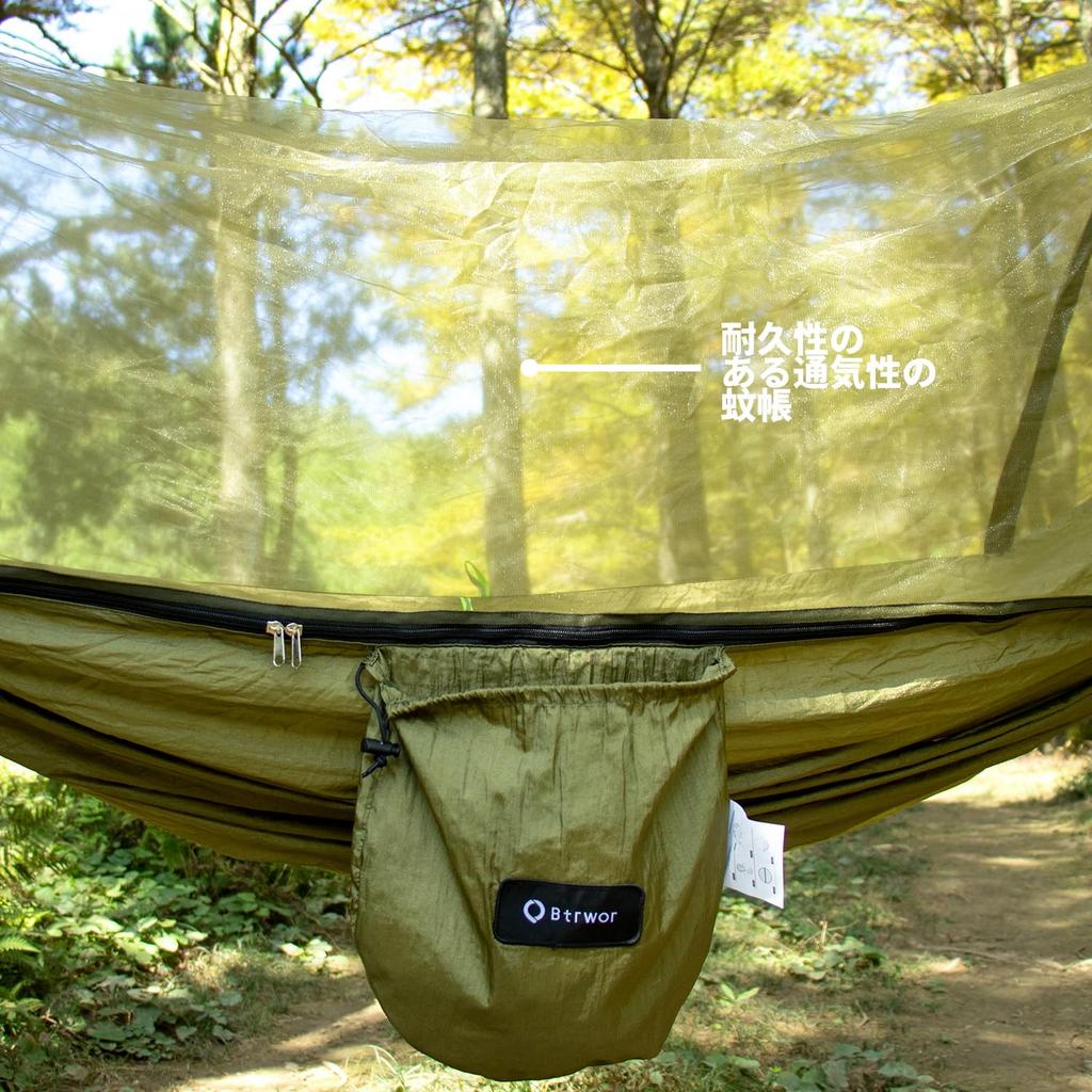 BTRWOR Hammock with Mosquito 260 x 300kg Load Automatic Mosquito Net Suitable for and Outdoors Net, Lightweight, Portable, Nylon, 140cm, Capacity,