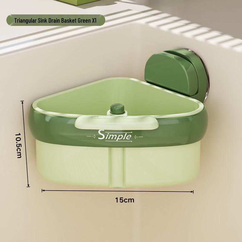 

ZISIZ Suction Cup Sink Strainer Basket