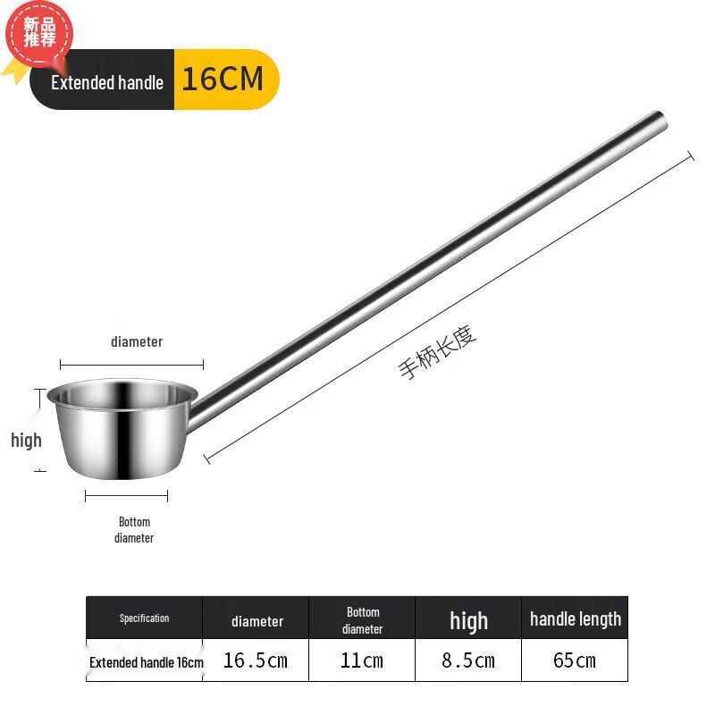 Huihuang Commercial Stainless Steel Water Ladle