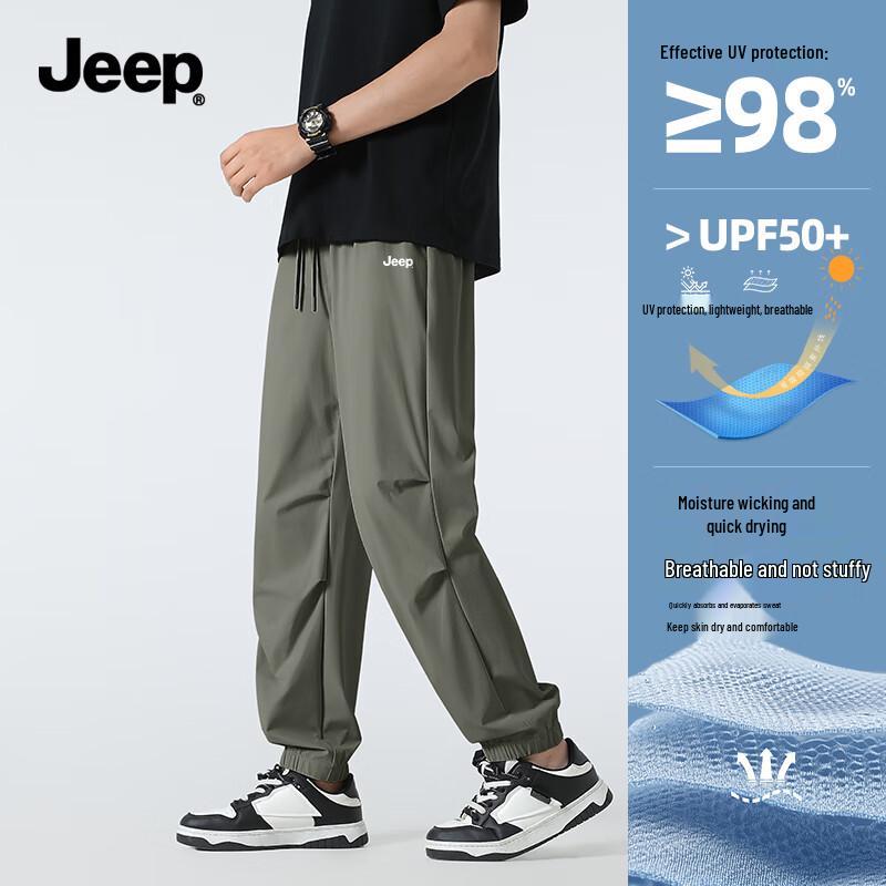 JEEP Men's Quick-Dry Sun-Protective Jogger Pants