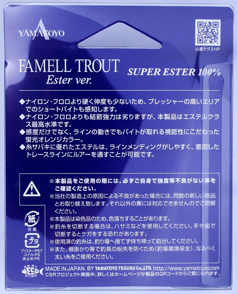 Yamatoyo Famel Trout Ester Version 100m Fluorescent Orange 0.2