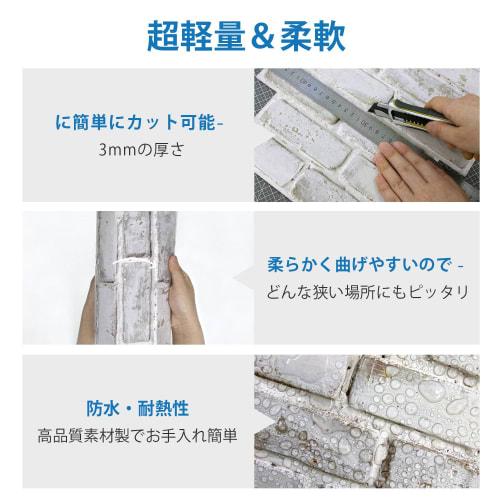 COMSTICKC 3D Brick Wallpaper, Heat-Resistant and Waterproof, 10 Panels, 30 X 30cm, Nordic Style, Ultra-Thin PVC Self-Adhesive 3D Brick Wall Panels, 3D