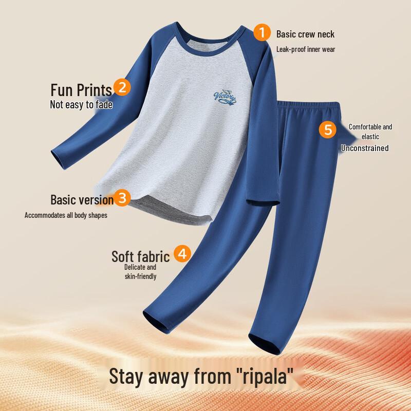 Ersan Boys' Pure Cotton Thermal Underwear Set