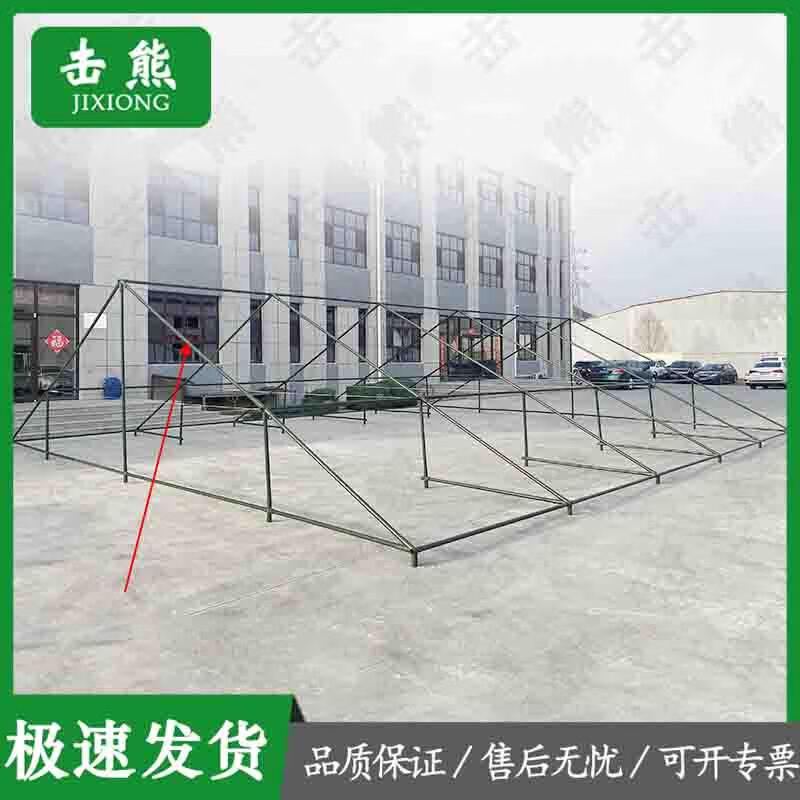 Jixiong 96 Universal Command Tent & Accessories