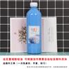 500ml Liquid Propylene Violent Bear Fluid Pigment Is The Creation of Fluid Paintings By Artists In School Handicraft Classes
