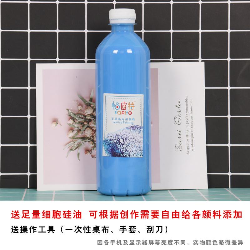 500ml Liquid Propylene Violent Bear Fluid Pigment Is The Creation of Fluid Paintings By Artists In School Handicraft Classes