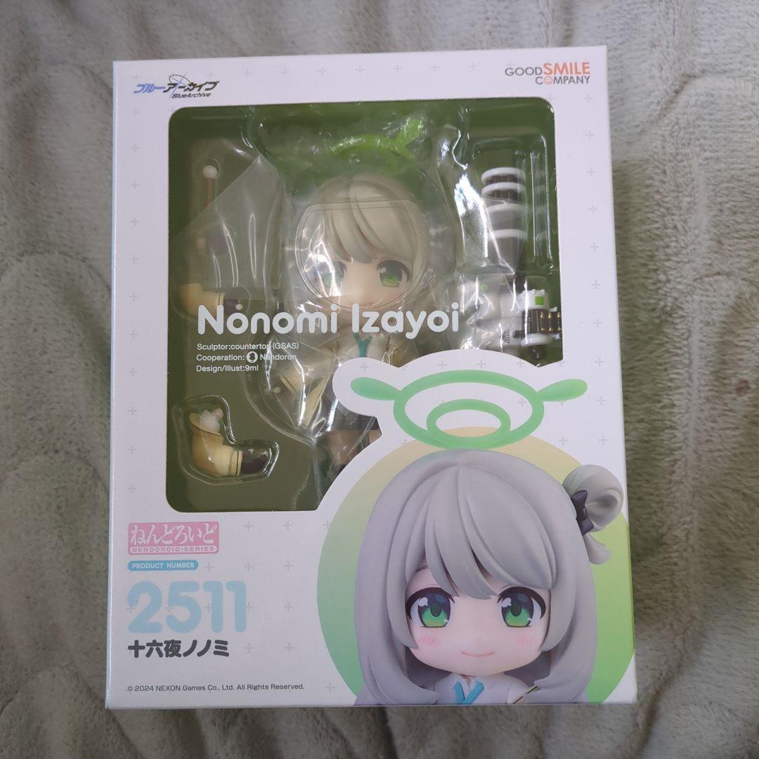

[USED] [] Izayoi No Nomi Figure 2511 Nendoroid