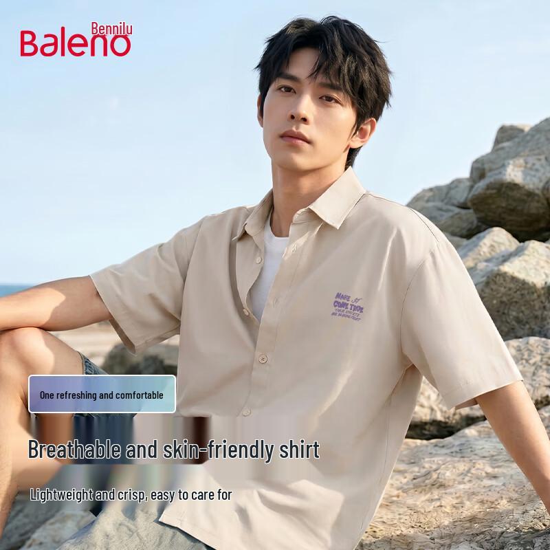 Baleno Men s Cooling Oversize Print Short Sleeve Shirt 2XL