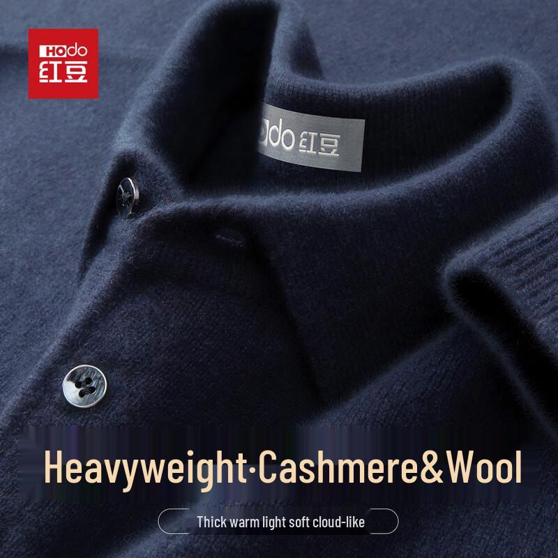 Hodo Premium Wool-Blend Lapel Pullover Sweater