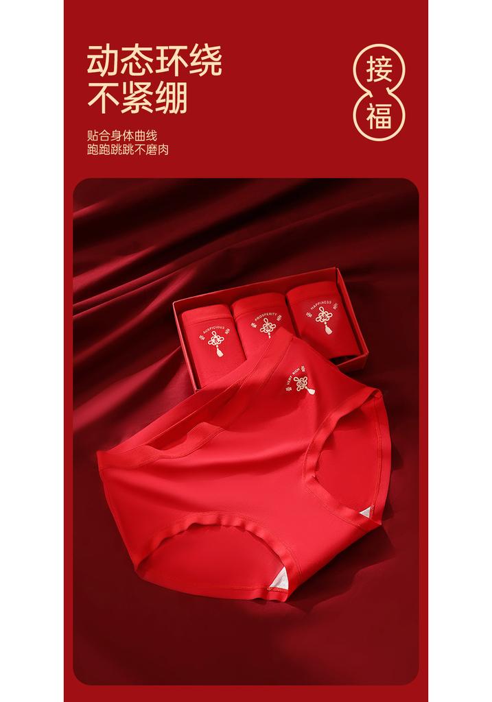 Fentenggan [10A Antibacterial Modal] 4-pack pure cotton crotch high waist triangular women's underwear