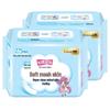 Seven-Degree Space Girl Series Sanitary Napkins