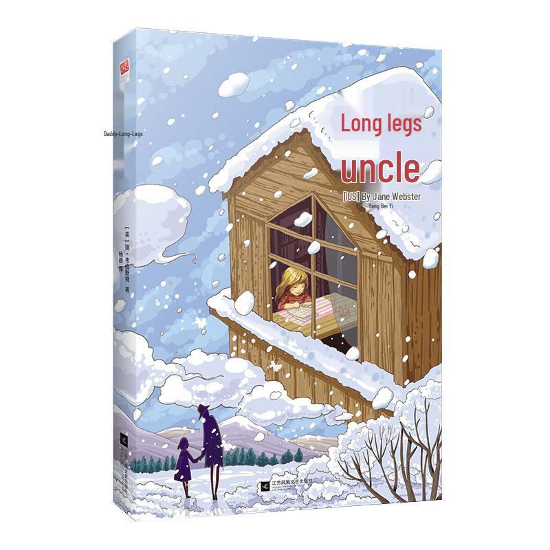 Daddy-Long-Legs Hardcover Edition