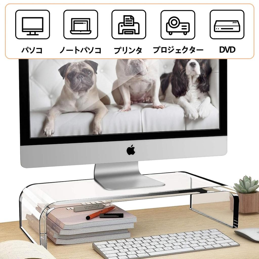 Hengshao Monitor Acrylic Display Computer Printer Desk Stand with Keyboard Improves 25kg Weight Capacity Stand, Stand, Stand, Stand, Storage,