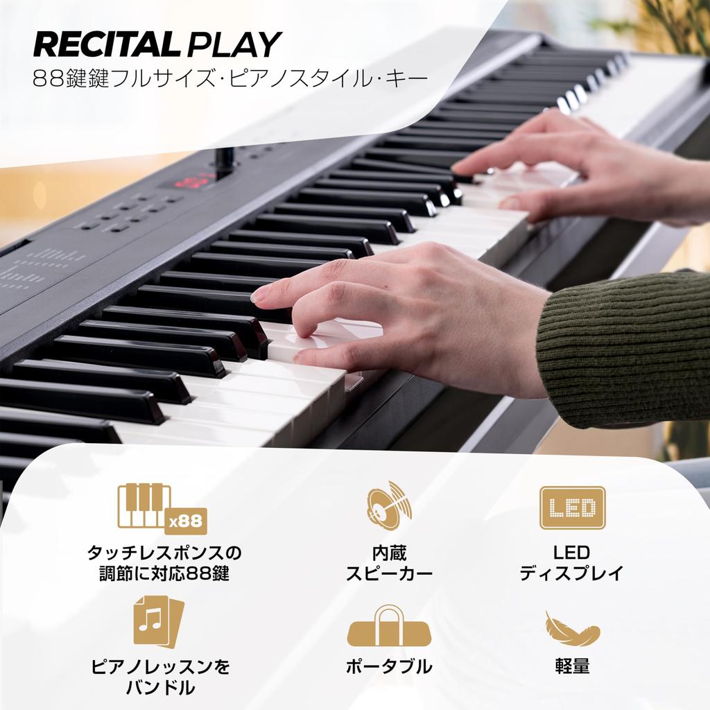 Alesis Pianino Cyfrowe 88 Klawiszy Klawiatura Lekcje Pianina dla Początkujących w Zestawie Przenośny Terminal Głośnikowy Stojak na Tablet na Nuty Zasilacz 480 Barw