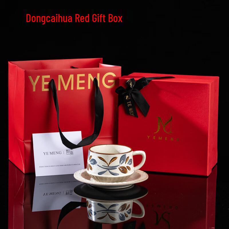Retro Ceramic Coffee & Tea Cup with Saucer Gift Set 1 Cup, 1 Saucer, Red Gift Box