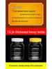 1.5 Jin Plastic Honey Bottle - 1 Jin Capacity, Food Grade, Thickened, Sealed Storage for Chili Sauce, 500g