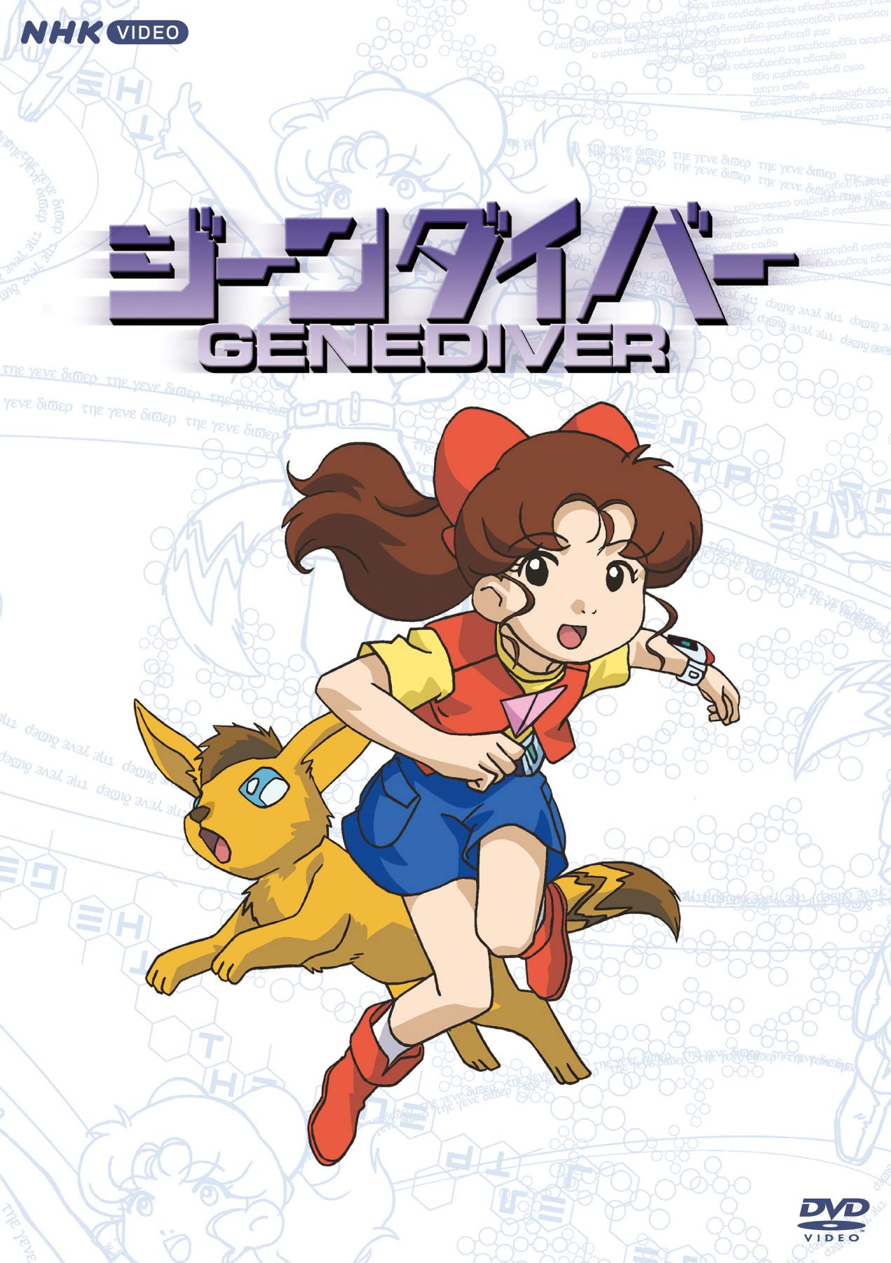

Gene Diver всего 7 дисков DVD-BOX