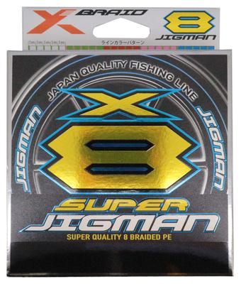 Super Zigman X8 600m 2 35lb 5 Colors X-Braid No.
