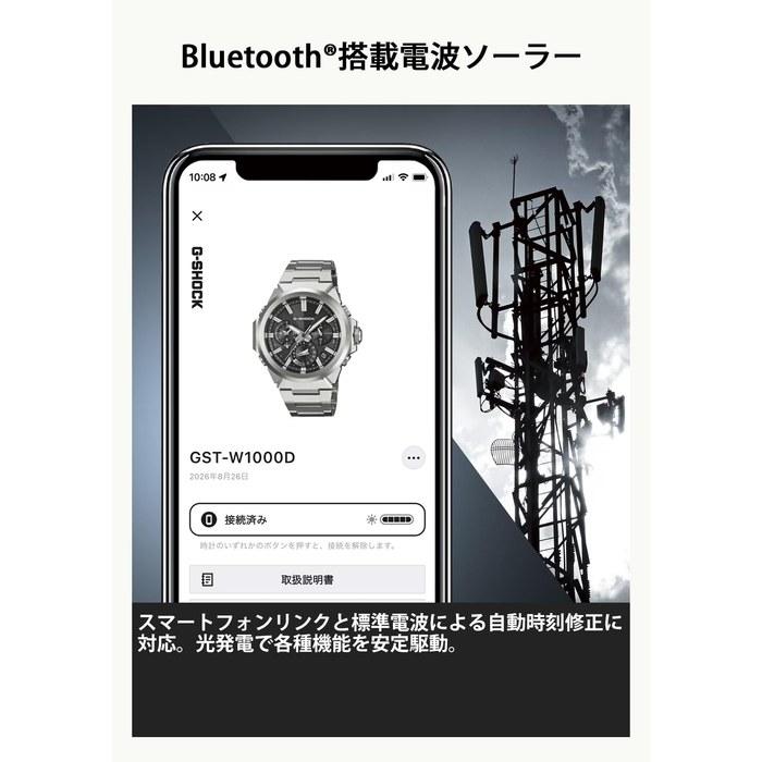 [G-SHOCK] G-STEEL GST-W1000AD-2AJF Casio Watch Men's Blue, Japan Domestic Authentic [Casio] G-Shock GST-W1000 Navy Bluetooth Wave Solar