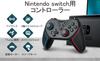 QISI Switch Controller with Hall Rear OLED Model Wireless Bluetooth and Gyro Sensor 2/Switch Effect, Buttons, Compatible, Connection, Vibration,