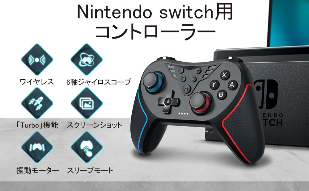 QISI Switch Controller with Hall Rear OLED Model Wireless Bluetooth and Gyro Sensor 2/Switch Effect, Buttons, Compatible, Connection, Vibration,