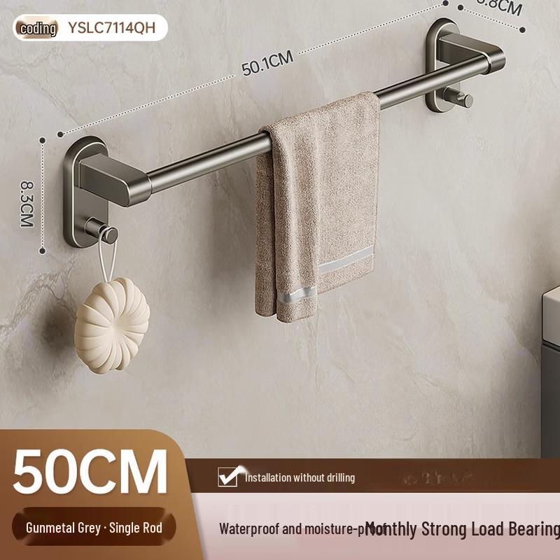 Yipan Minimalist Punch-Free Towel Rack