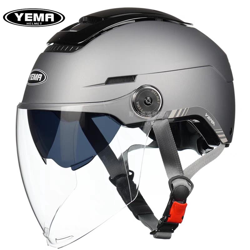 Motorcycle Summer Riding Helmet Men's and Womens Dual Lens Four Season Half Helmet Electric Bicycle Sun Protection Safety Helmet