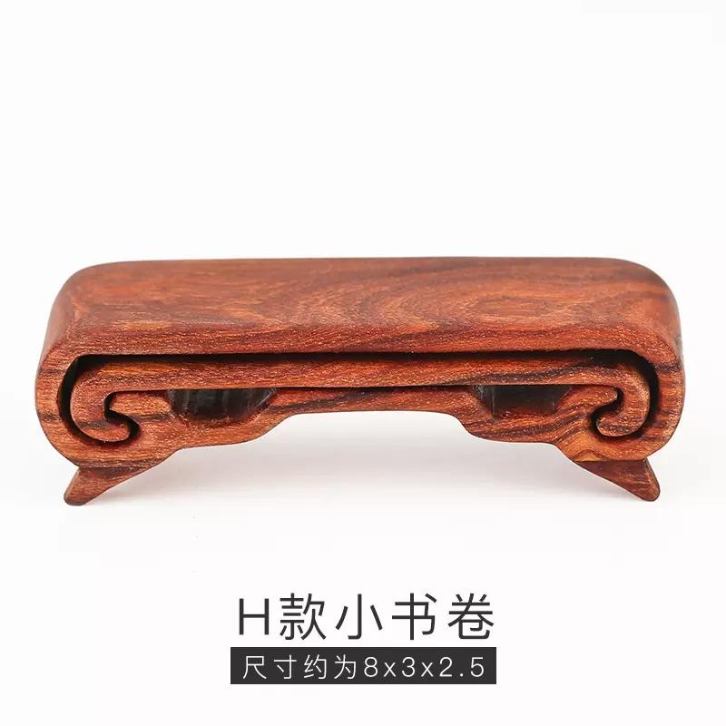 Solid Wood Tea Set with Stone Base, Bracket, Rosewood Handicraft, Handicraft Ornaments, Small volumes of Smoothing Wood Carving