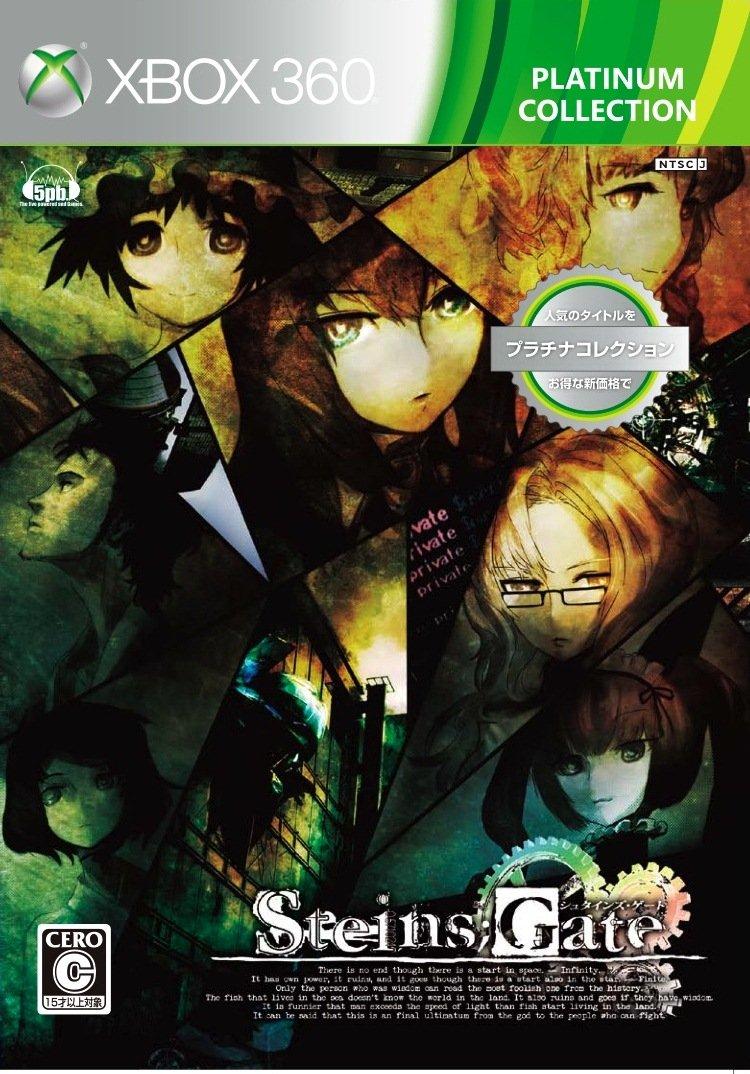 

SteinsGate (Platinum Collection) [Japan Import]