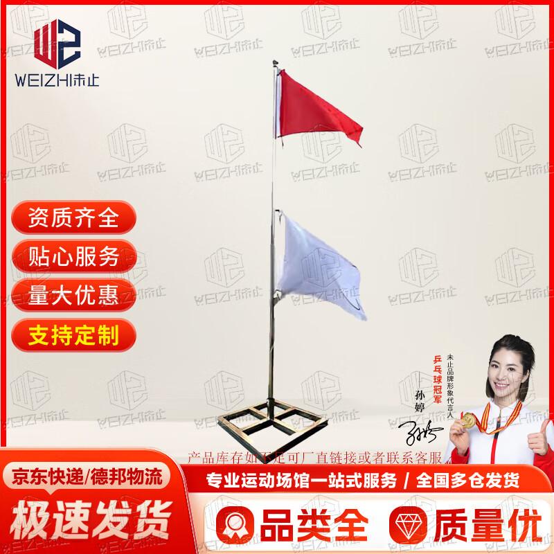 Target Range Red & White Lifting Signal Flag