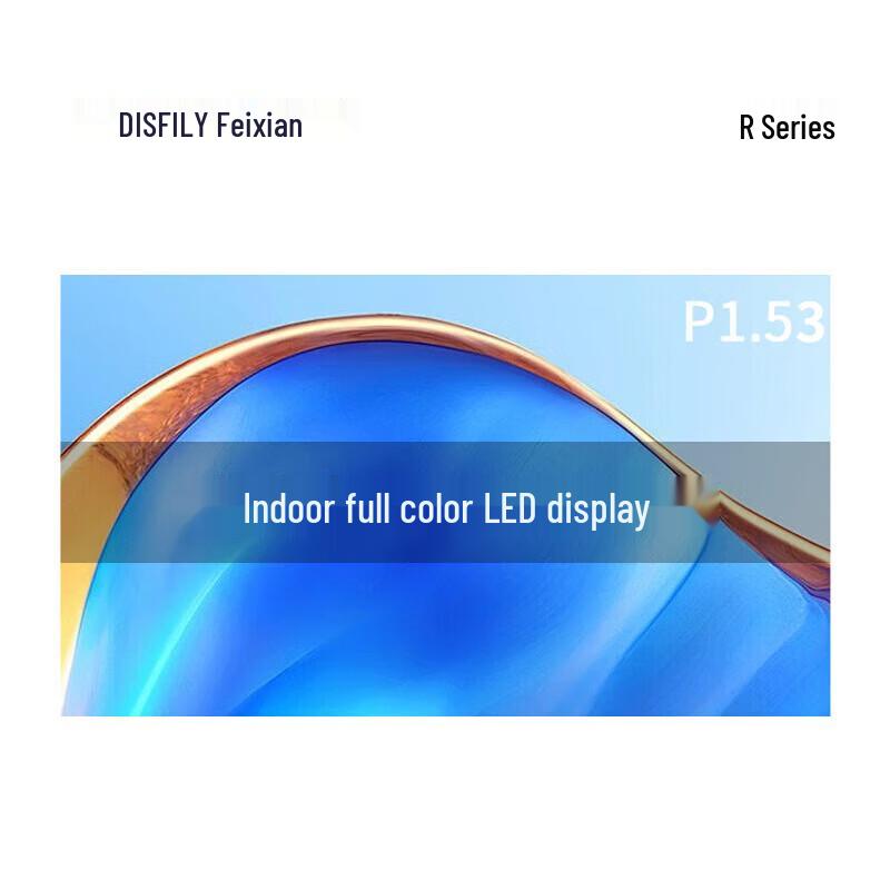 Feixian Indoor Full-Color P1.53 LED Display Screen